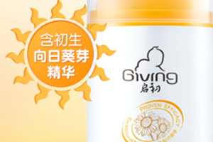 兒童防曬霜哪個(gè)牌子好？2022兒童防曬霜品牌排行榜