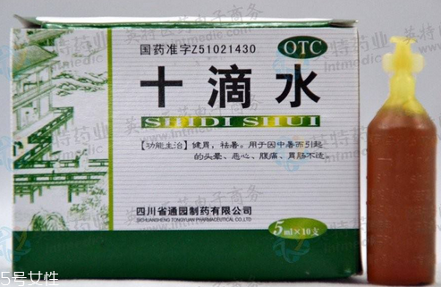 十滴水能殺蟲嗎？十滴水有殺蟲效果嗎？