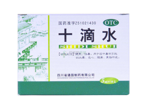 十滴水能殺蟲嗎？十滴水有殺蟲效果嗎？