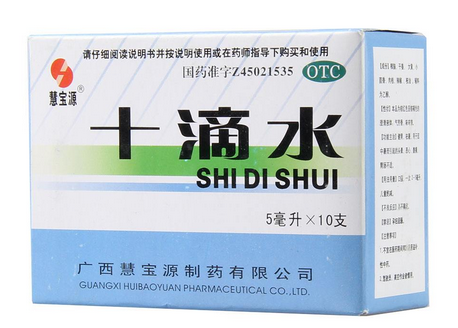十滴水能止癢嗎？十滴水有止癢功效嗎？