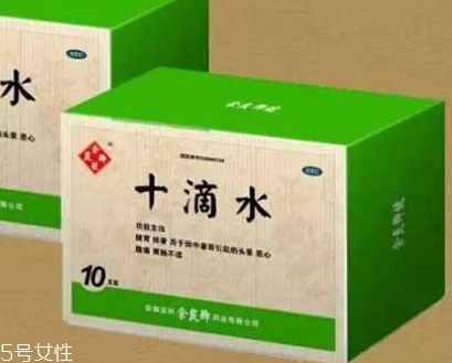 十滴水能止癢嗎？十滴水有止癢功效嗎？