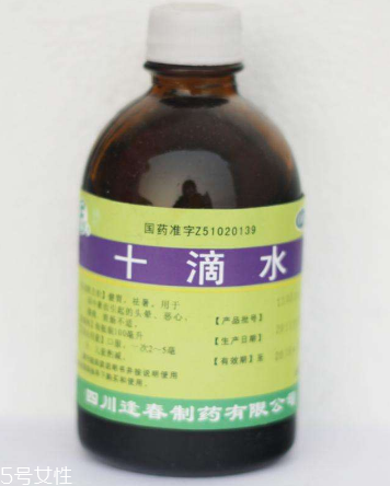 十滴水孕婦能用嗎？十滴水適合孕婦嗎？