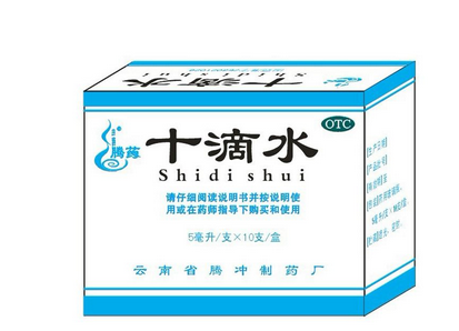 十滴水一天服用幾次？十滴水一天用量