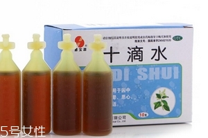 十滴水的功效與作用 十滴水有什么用處？