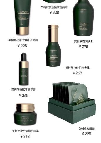 英樹是什么牌子？英樹是哪個國家的
