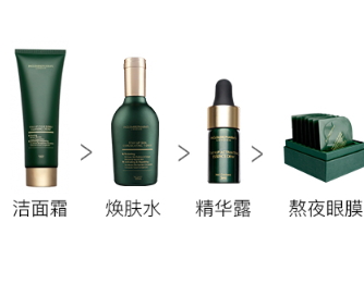 英樹是直銷還是微商？英樹好用嗎