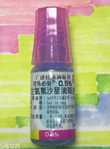 眼藥水是什么做的？眼藥水的成分