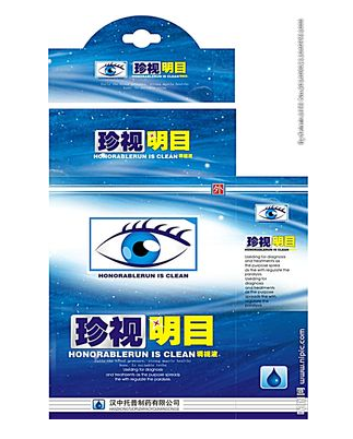 眼藥水有保質(zhì)期嗎？眼藥水保質(zhì)期一般多長(zhǎng)？