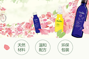 melvita蜜葳特護(hù)膚品怎么樣？蜜葳特使用心得