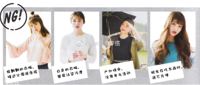 聚會穿什么衣服？五個聚會場景服裝搭配