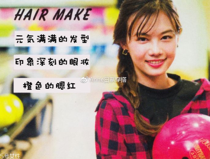 聚會穿什么衣服？五個聚會場景服裝搭配