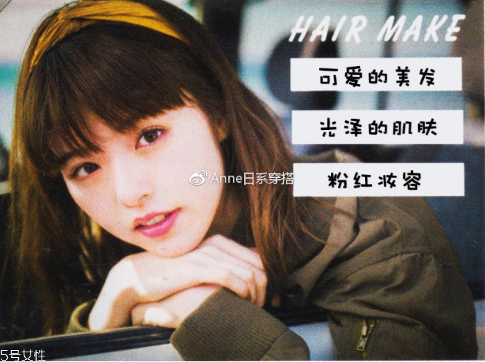 聚會穿什么衣服？五個聚會場景服裝搭配