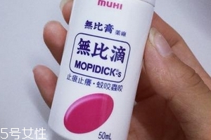 無(wú)比滴能治濕疹嗎？無(wú)比滴對(duì)濕疹有效嗎？