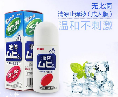 無(wú)比滴能治濕疹嗎？無(wú)比滴對(duì)濕疹有效嗎？