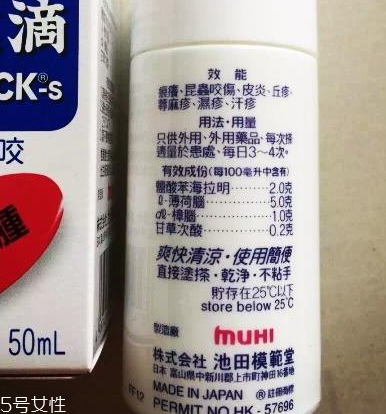 無(wú)比滴能治蕁麻疹嗎？蕁麻疹用無(wú)比滴有效嗎？
