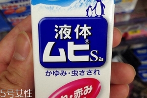 無比滴可以吃嗎？無比滴可以口服嗎？
