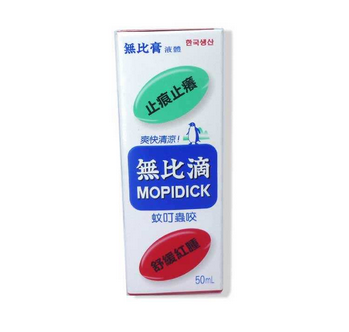 無比滴可以擦痱子嗎？痱子可以用無比滴嗎？
