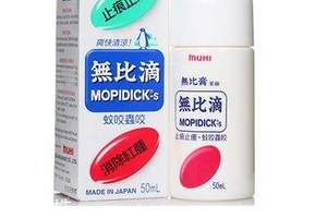 無比滴燙傷可以用嗎？燙傷用無比滴好嗎？