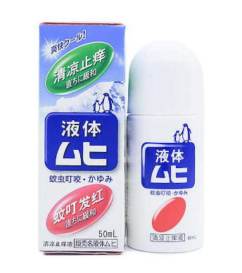 無比滴燙傷可以用嗎？燙傷用無比滴好嗎？