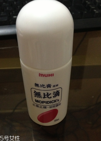 無比滴燙傷可以用嗎？燙傷用無比滴好嗎？