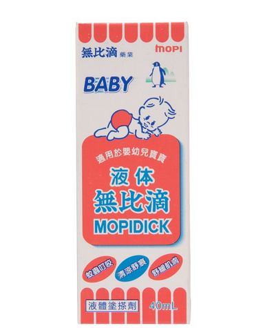 無比滴有幾種包裝？無比滴包裝分幾種？