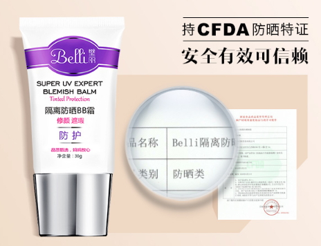兒童防曬霜怎么洗干凈？兒童防曬霜怎么卸妝
