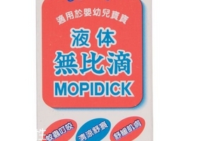 無(wú)比滴破皮能用嗎？破皮還能用無(wú)比滴嗎？