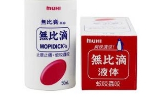 無(wú)比滴粉色藍(lán)色區(qū)別 無(wú)比滴粉色好還是藍(lán)色好？
