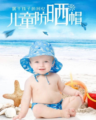 兒童防曬帽哪個(gè)牌子好？寶寶防曬帽推薦
