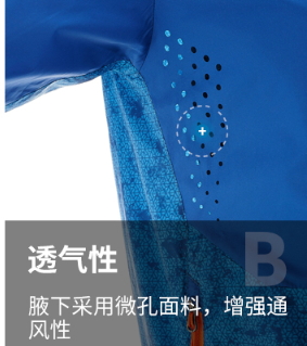 迪卡儂防曬衣效果好嗎？迪卡儂防曬衣防水嗎