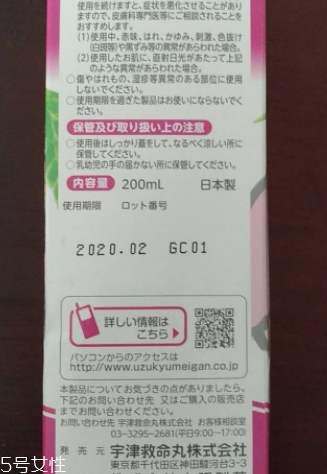 宇津桃子水和貝親桃子水哪個(gè)好？