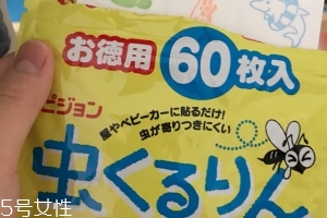 貝親驅(qū)蚊貼60枚多少錢(qián)？貝親驅(qū)蚊貼60枚價(jià)格