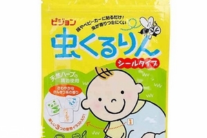 貝親驅(qū)蚊貼成分 貝親驅(qū)蚊貼安全嗎？