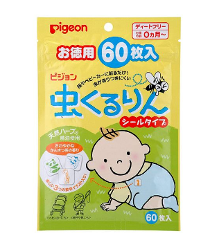 貝親驅(qū)蚊貼成分 貝親驅(qū)蚊貼安全嗎？