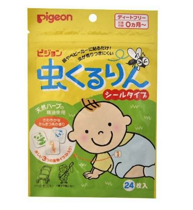 貝親驅(qū)蚊貼有用嗎？貝親驅(qū)蚊貼能有效驅(qū)蚊嗎？