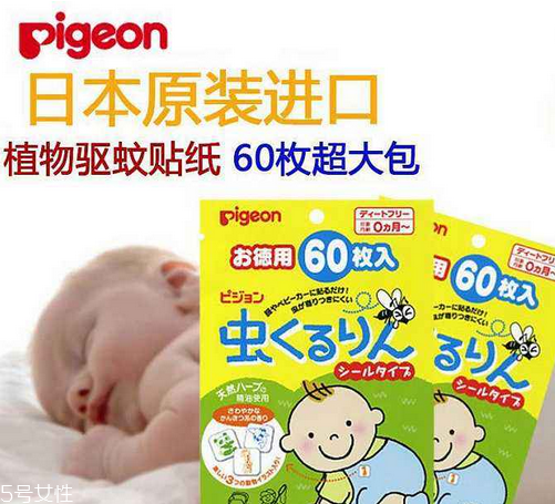 和光堂和貝親驅(qū)蚊貼哪個(gè)好？
