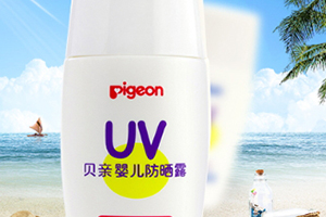 貝親兒童防曬霜怎么洗？貝親兒童防曬霜防水嗎
