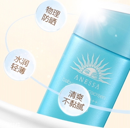 安耐曬兒童藍(lán)瓶怎么樣？安耐曬兒童防曬霜藍(lán)瓶評(píng)測(cè)