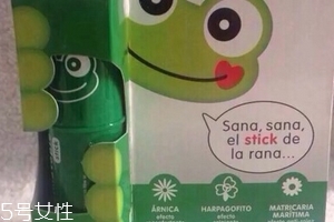 西班牙青蛙膏怎么樣？西班牙青蛙膏好用嗎？