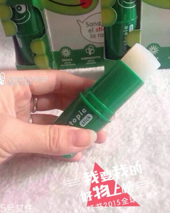 西班牙青蛙膏怎么樣？西班牙青蛙膏好用嗎？