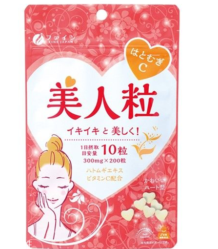 fine美人粒怎么樣？fine美人粒美白丸有效果嗎？
