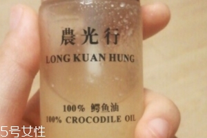 農(nóng)光行鱷魚油多少錢？農(nóng)光行鱷魚油價(jià)格