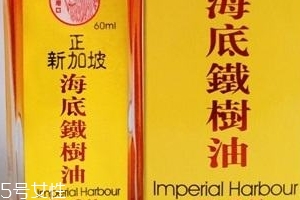海底鐵樹油治腳氣嗎？腳氣用海底鐵樹油好嗎？
