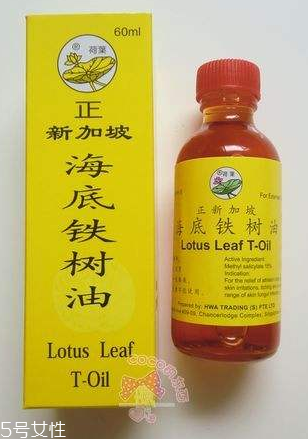 海底鐵樹油治腳氣嗎？腳氣用海底鐵樹油好嗎？