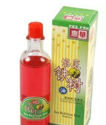 海底鐵樹油治腳氣嗎？腳氣用海底鐵樹油好嗎？
