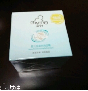 啟初面霜多少錢？啟初面霜購買渠道