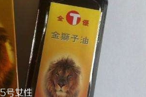 金獅子油價(jià)格 金獅子油多少錢(qián)？