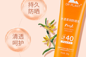 spf35和spf50哪個好？spf35和spf30哪個好