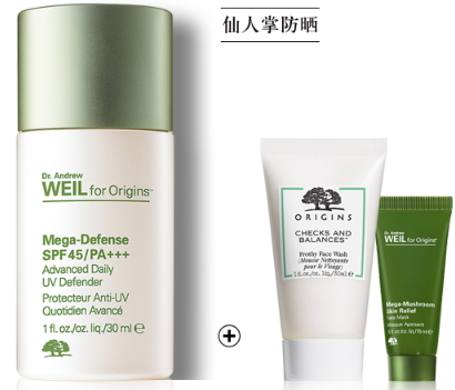 spf35和spf50哪個(gè)好？spf35和spf30哪個(gè)好