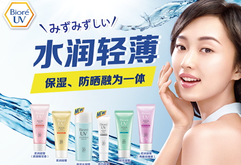 spf35和spf50哪個(gè)好？spf35和spf30哪個(gè)好